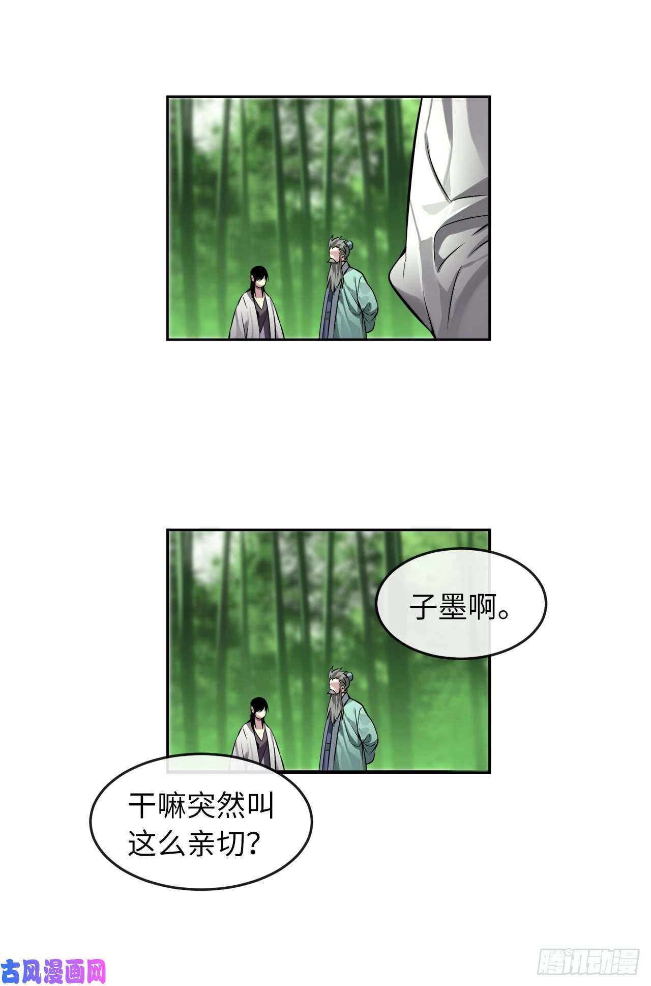 废柴重生之我要当大佬84.上门女婿