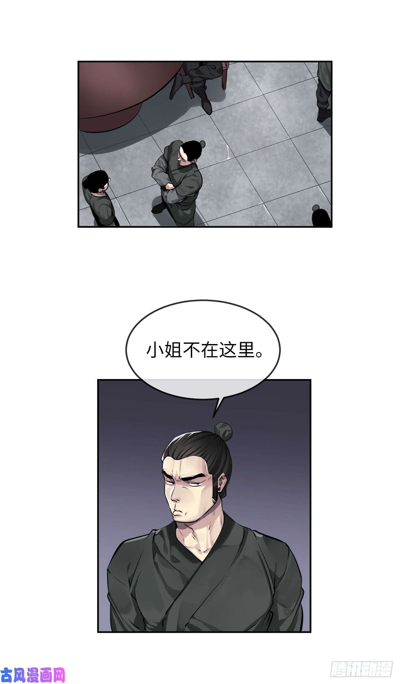 废柴重生之我要当大佬84.上门女婿
