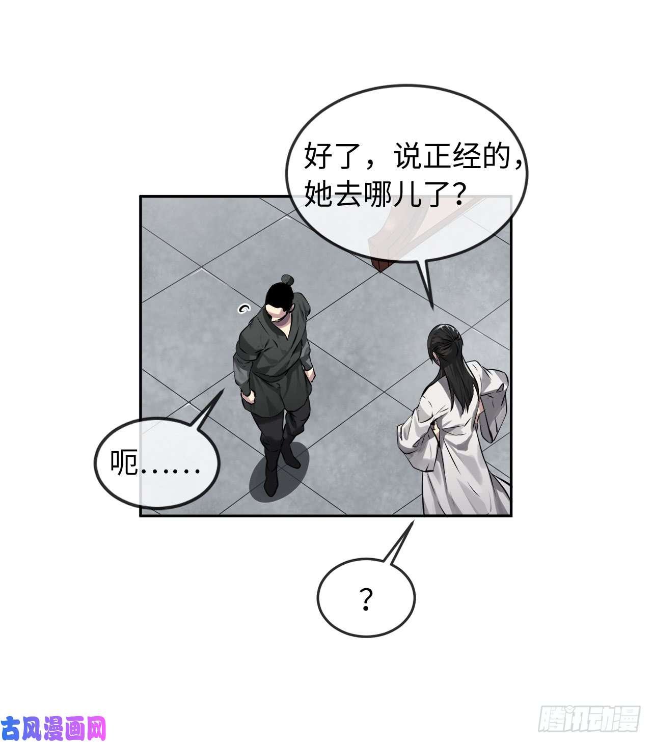 废柴重生之我要当大佬84.上门女婿