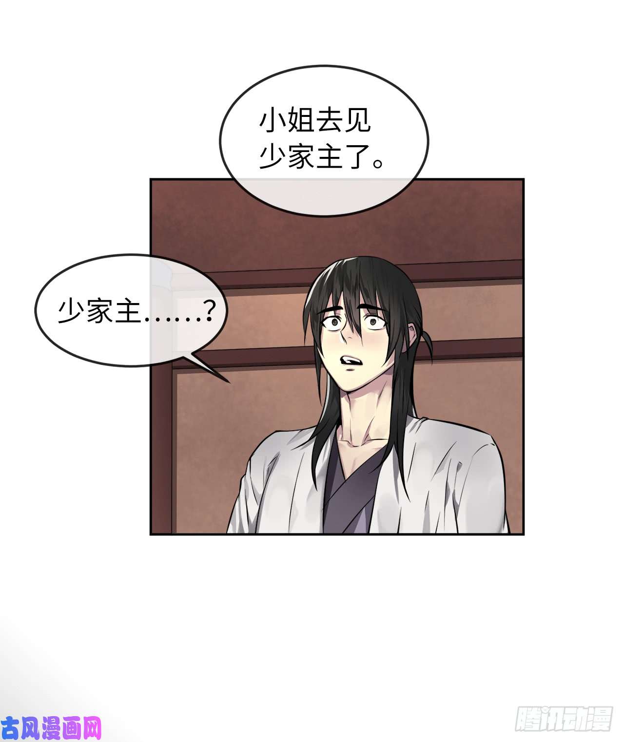 废柴重生之我要当大佬84.上门女婿