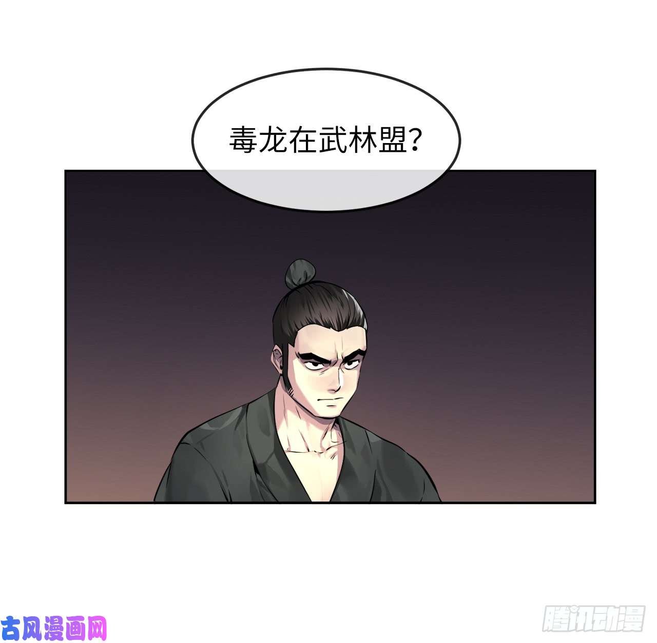 废柴重生之我要当大佬84.上门女婿