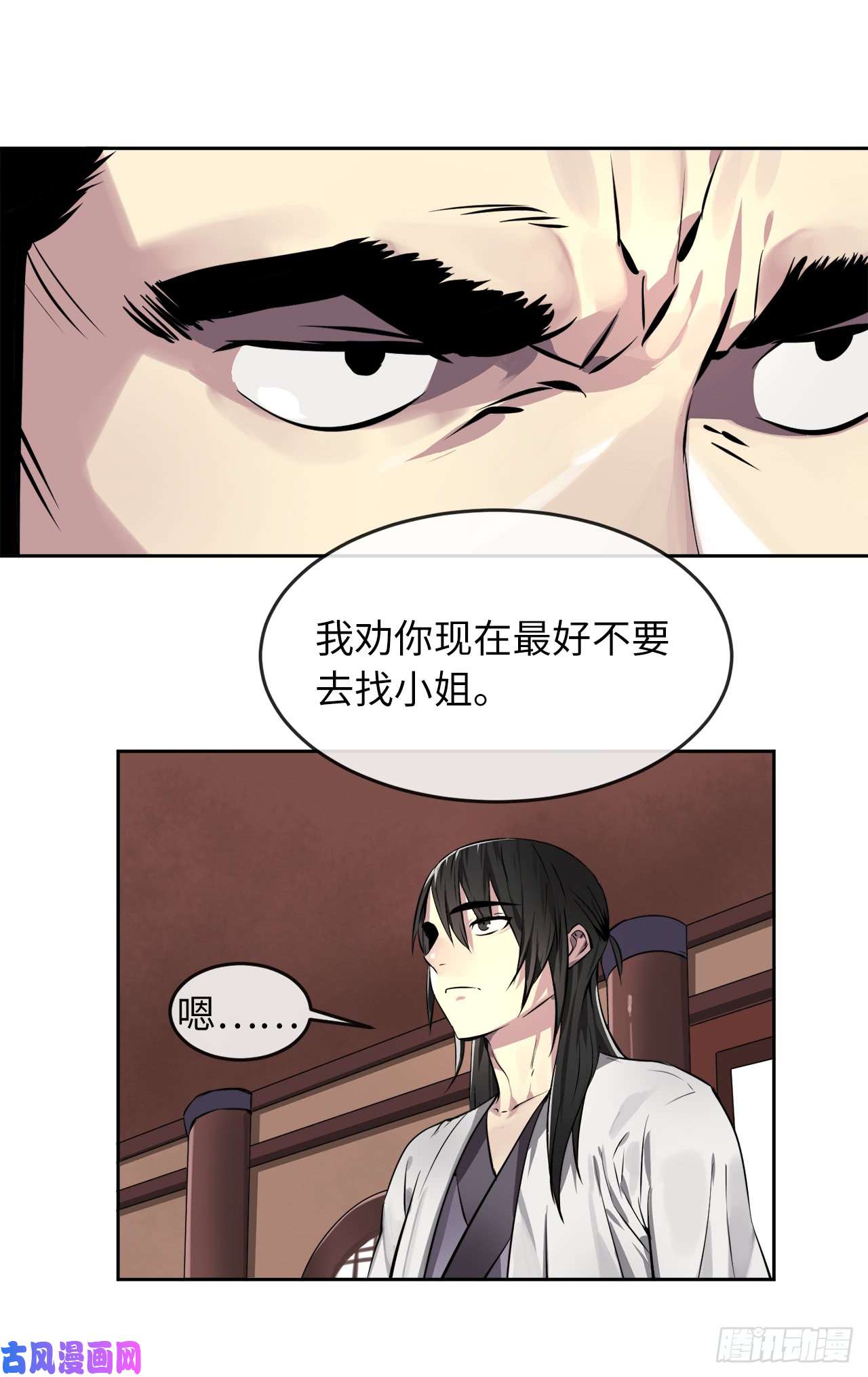 废柴重生之我要当大佬84.上门女婿