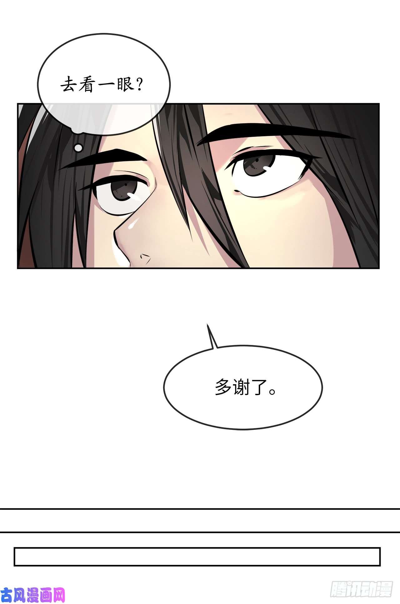 废柴重生之我要当大佬84.上门女婿