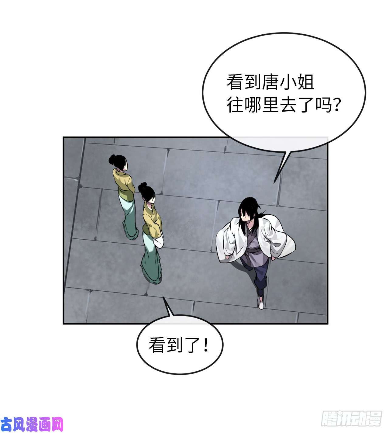废柴重生之我要当大佬84.上门女婿