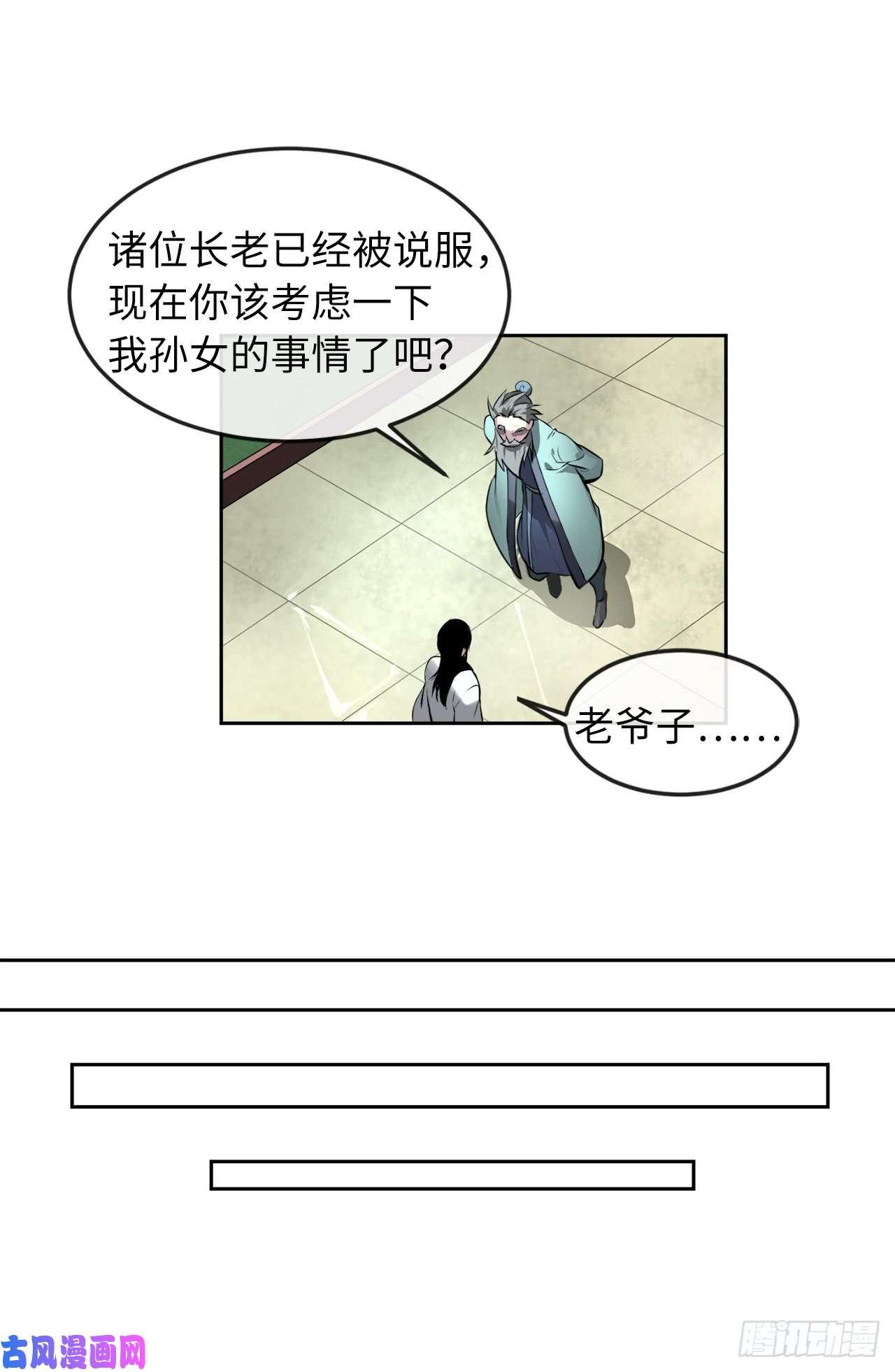 废柴重生之我要当大佬84.上门女婿