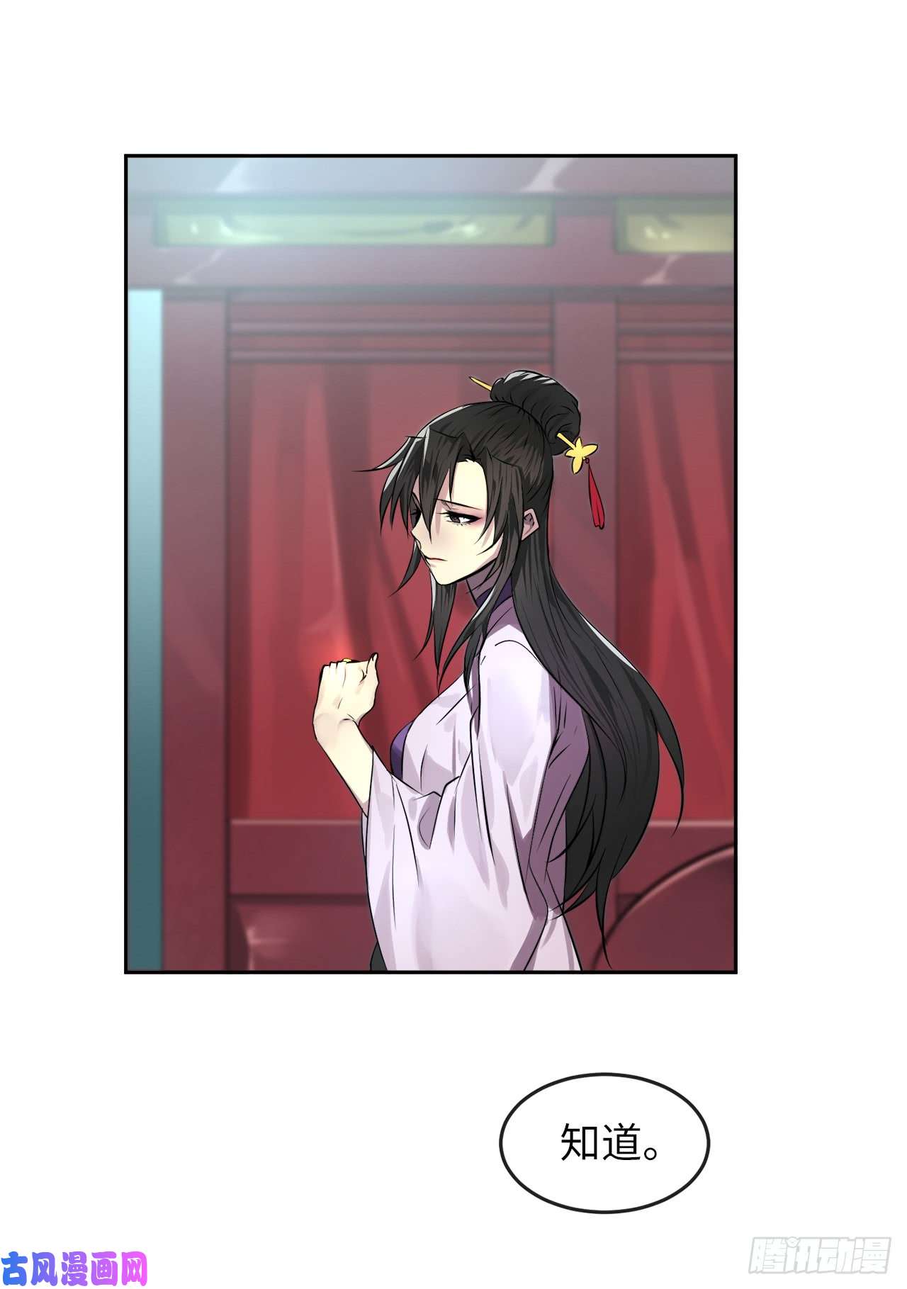 废柴重生之我要当大佬84.上门女婿