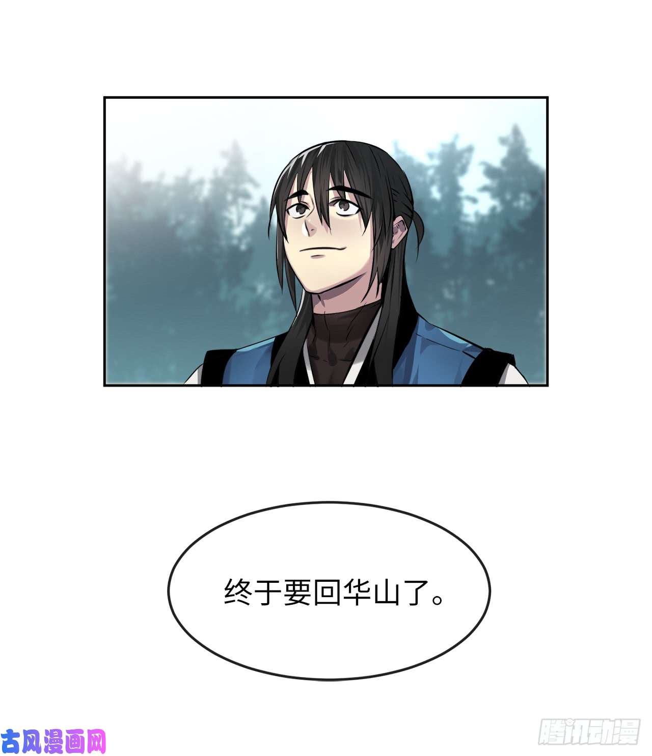 废柴重生之我要当大佬84.上门女婿