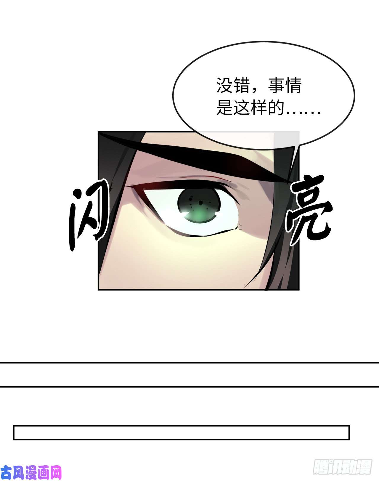 废柴重生之我要当大佬84.上门女婿