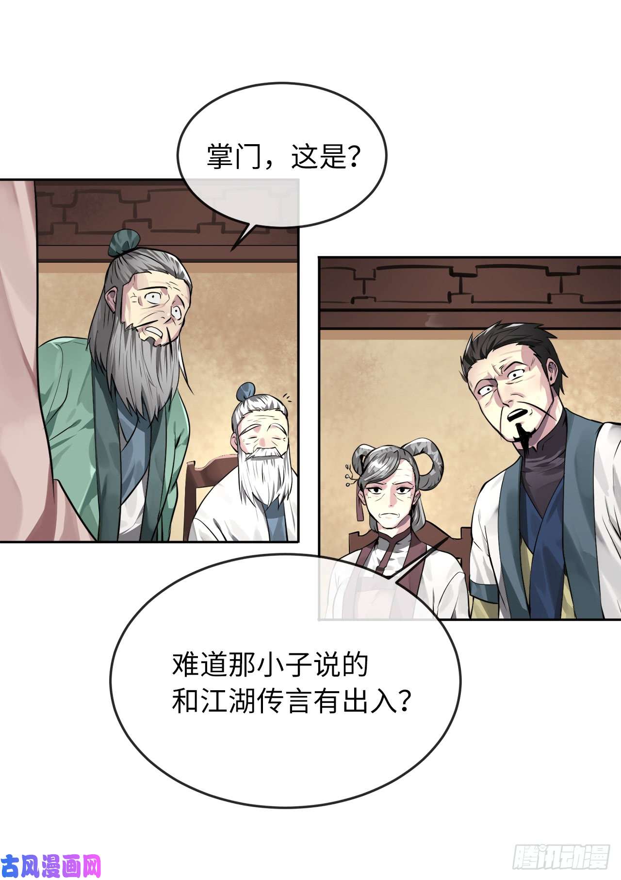 废柴重生之我要当大佬85.破例传功