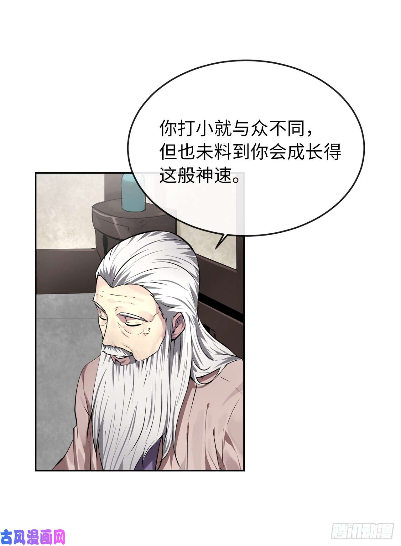 废柴重生之我要当大佬85.破例传功