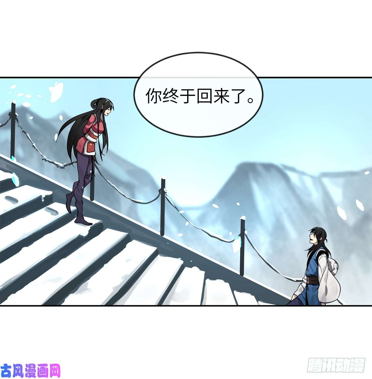 废柴重生之我要当大佬85.破例传功