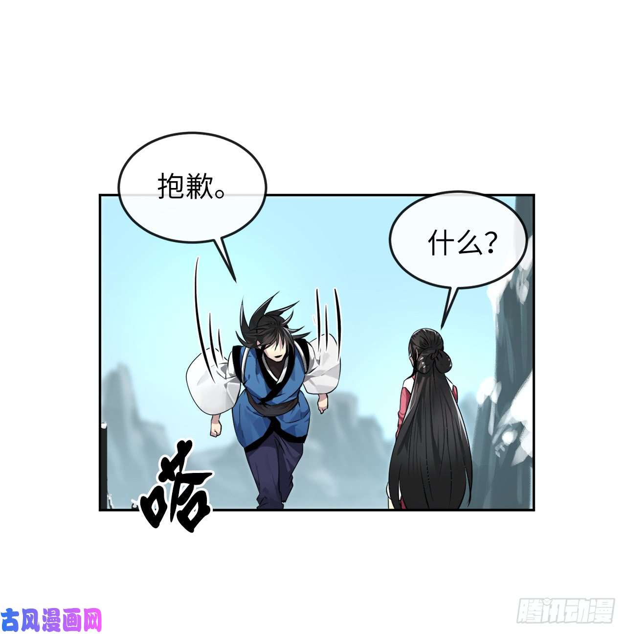 废柴重生之我要当大佬85.破例传功
