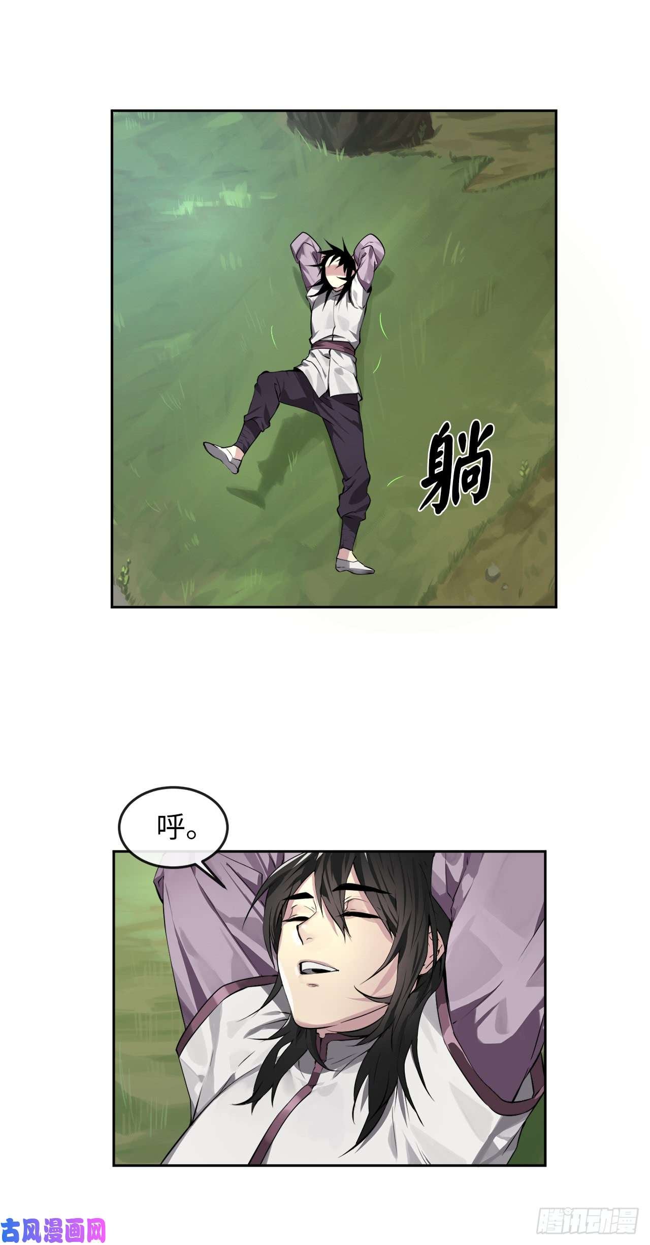 废柴重生之我要当大佬86.跨服做媒