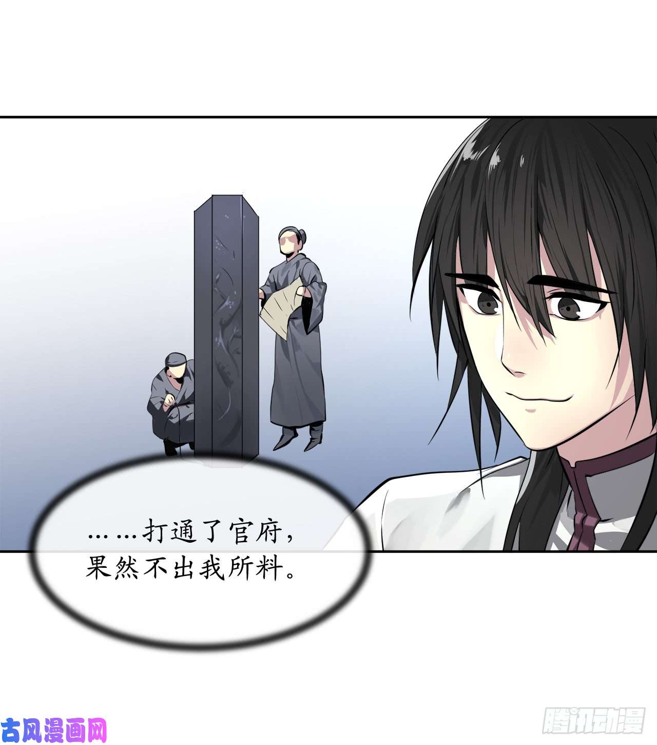 废柴重生之我要当大佬86.跨服做媒