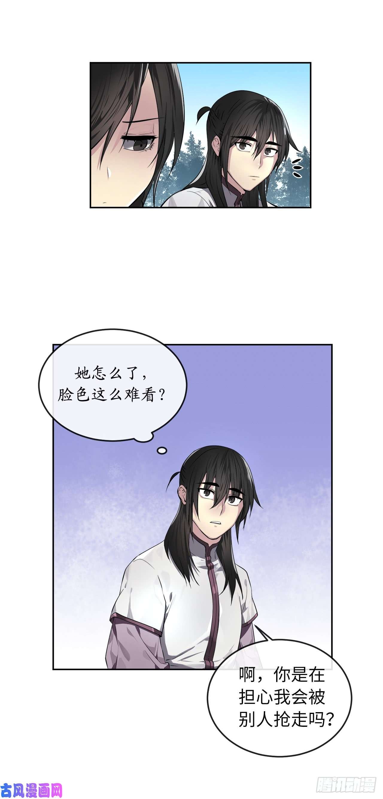 废柴重生之我要当大佬86.跨服做媒