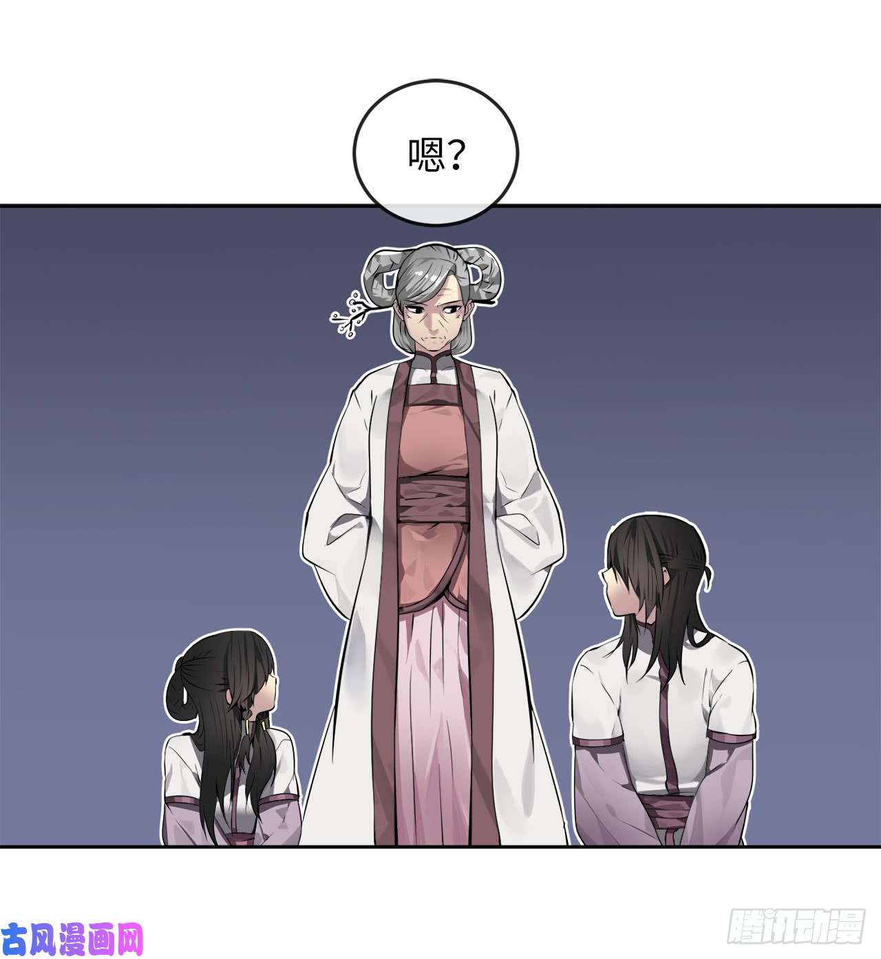 废柴重生之我要当大佬86.跨服做媒
