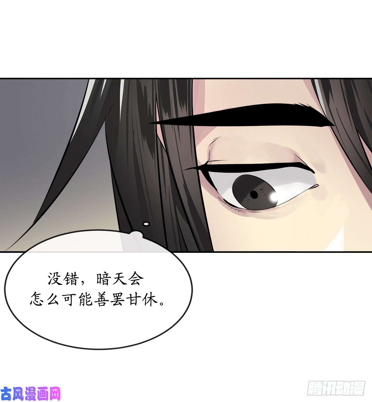 废柴重生之我要当大佬86.跨服做媒