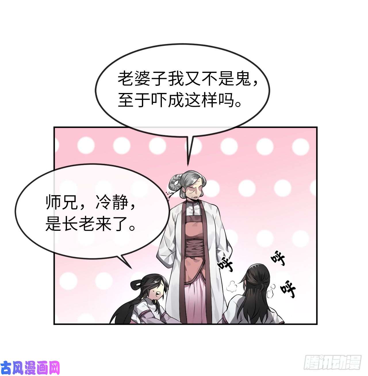 废柴重生之我要当大佬86.跨服做媒