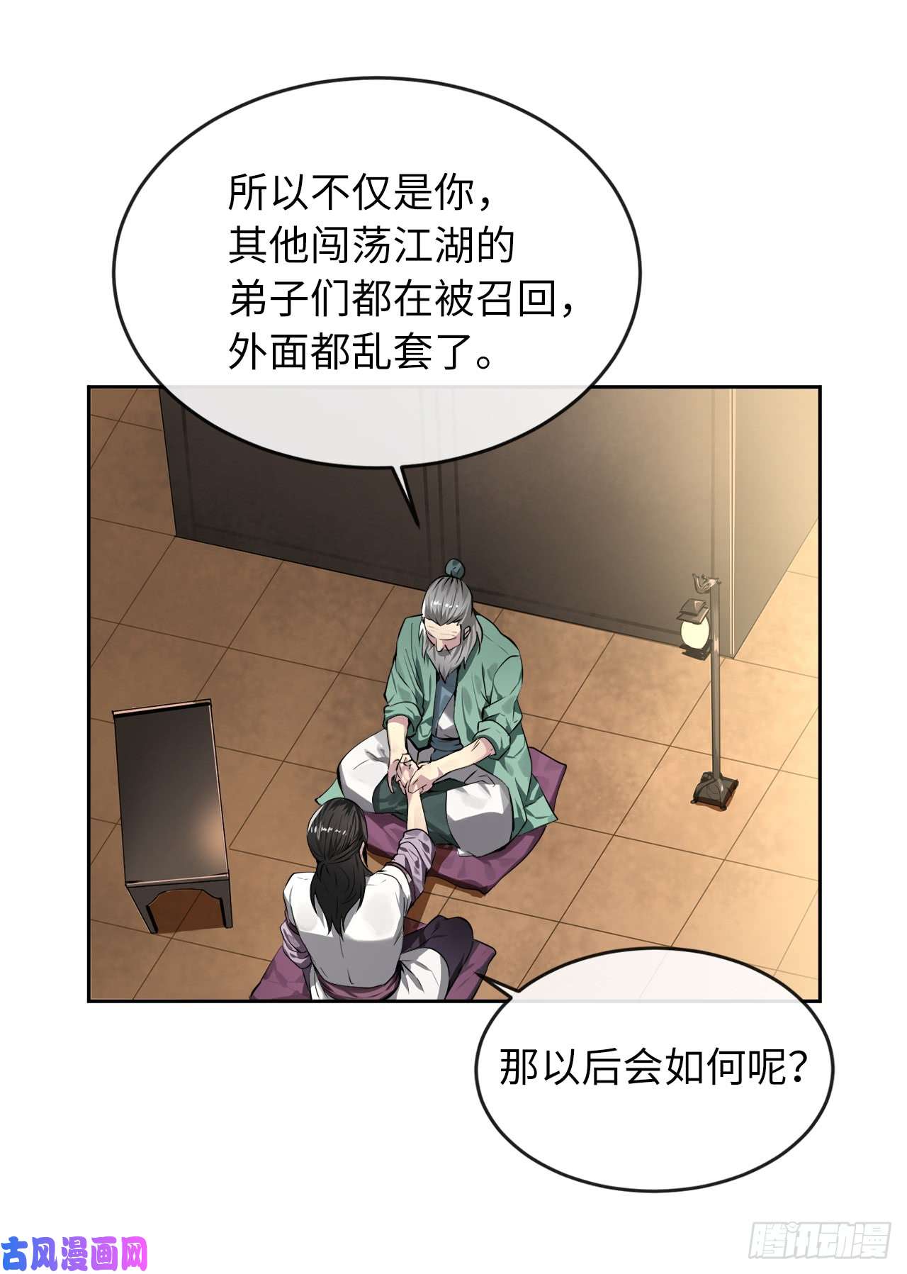 废柴重生之我要当大佬86.跨服做媒