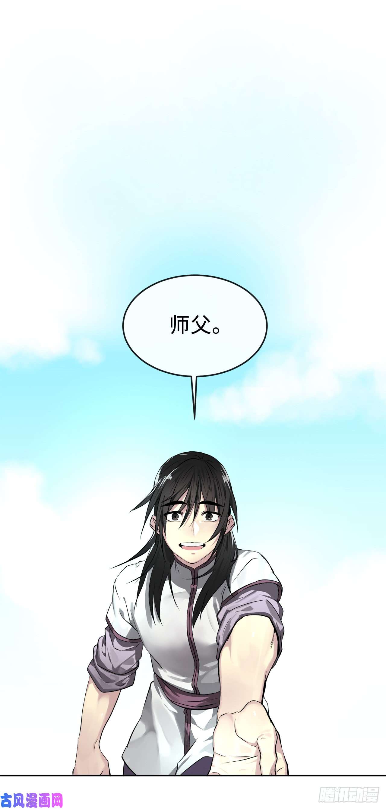 废柴重生之我要当大佬86.跨服做媒
