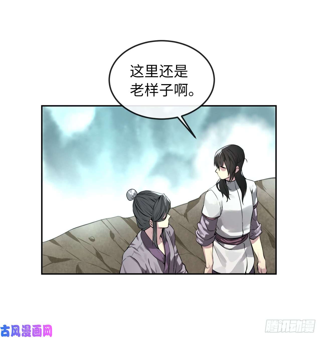 废柴重生之我要当大佬87.青出于蓝