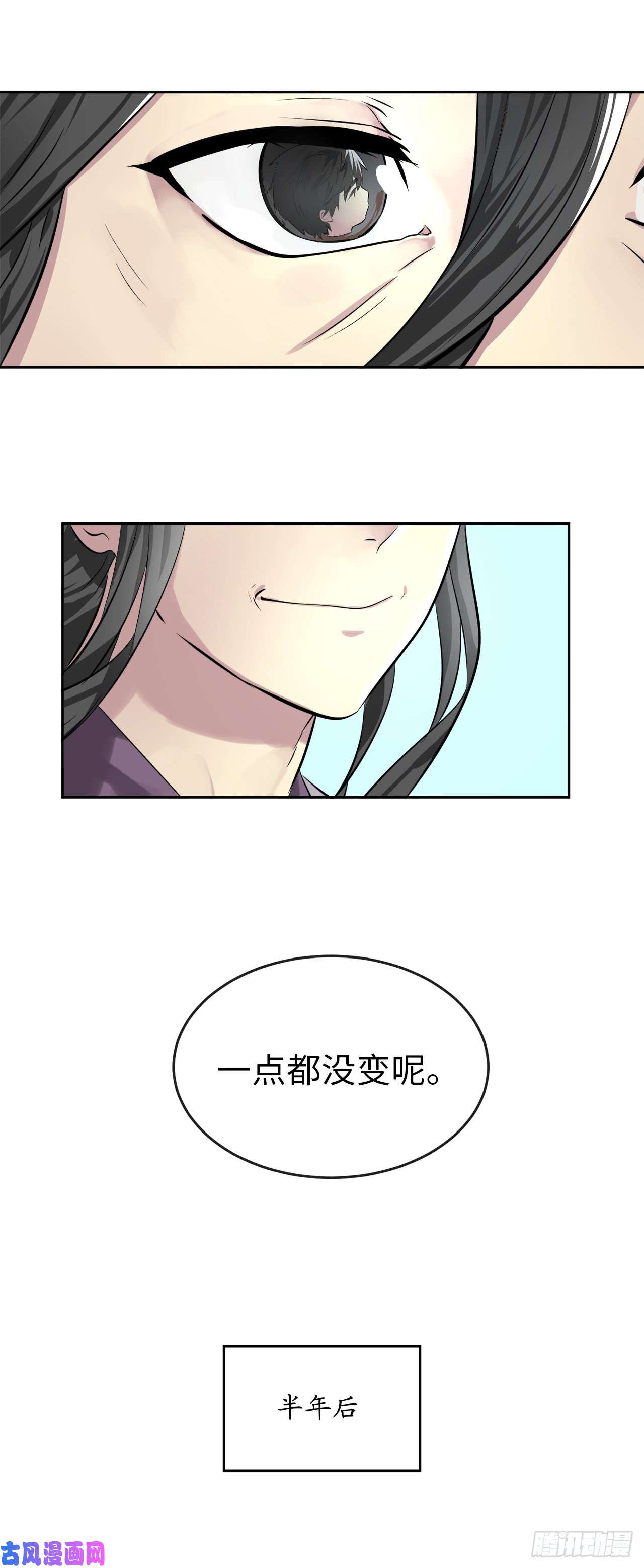 废柴重生之我要当大佬87.青出于蓝