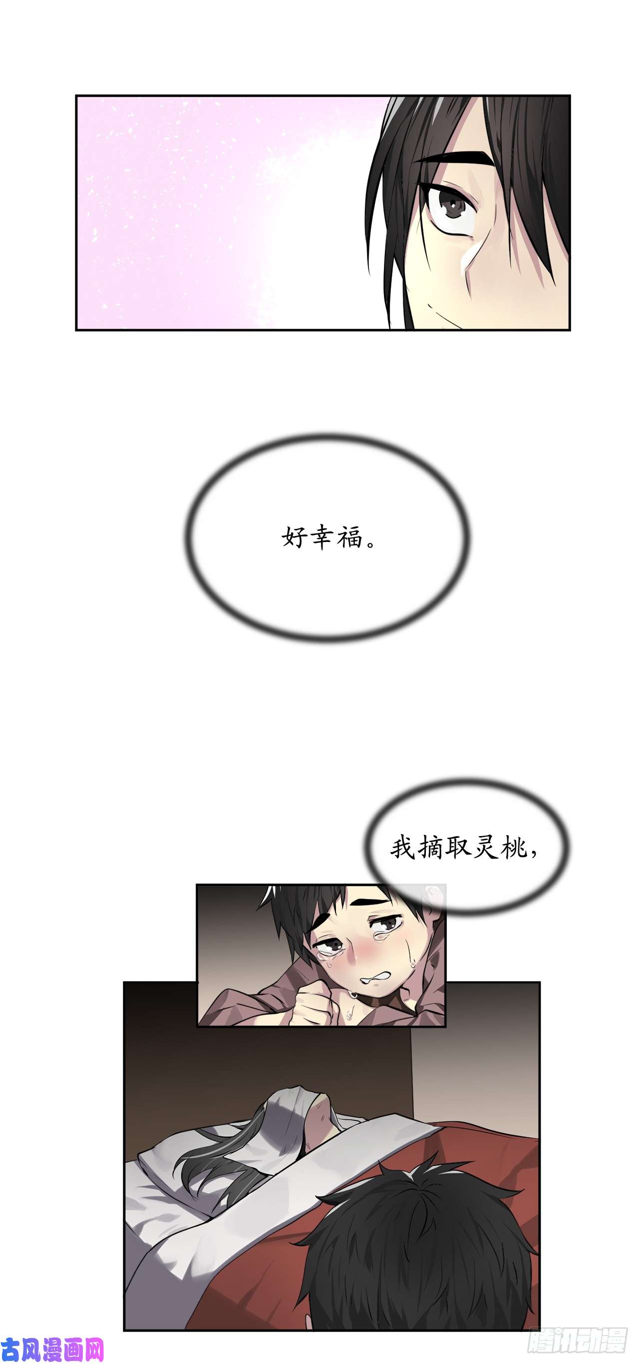 废柴重生之我要当大佬87.青出于蓝