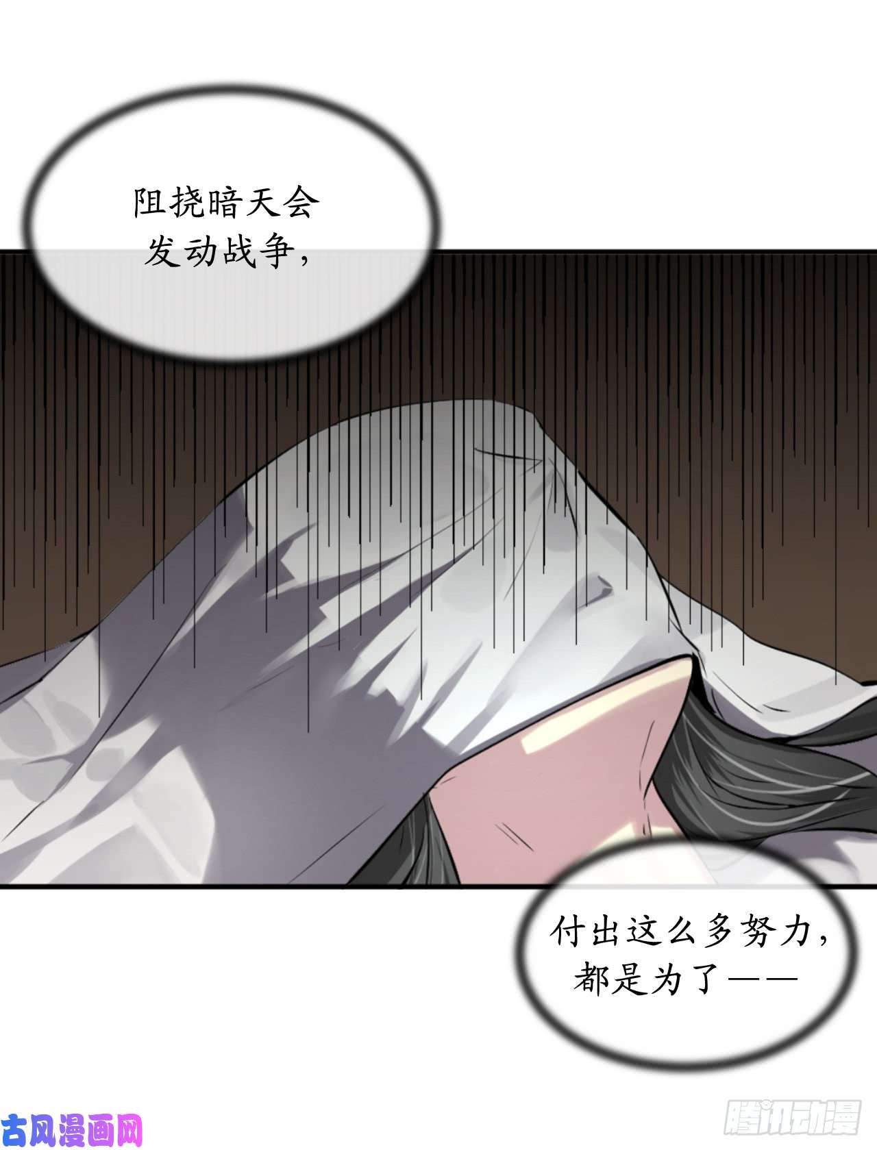 废柴重生之我要当大佬87.青出于蓝