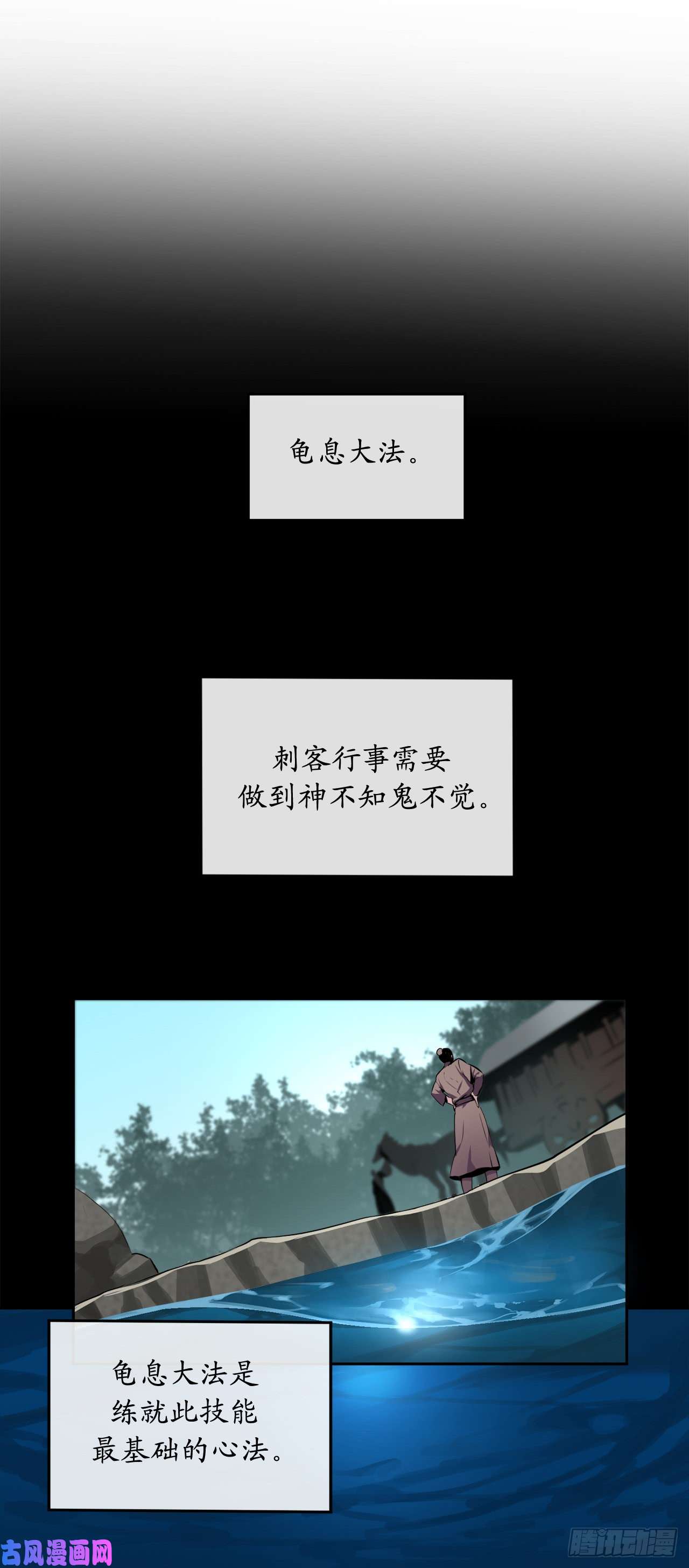 废柴重生之我要当大佬89.冒险探路