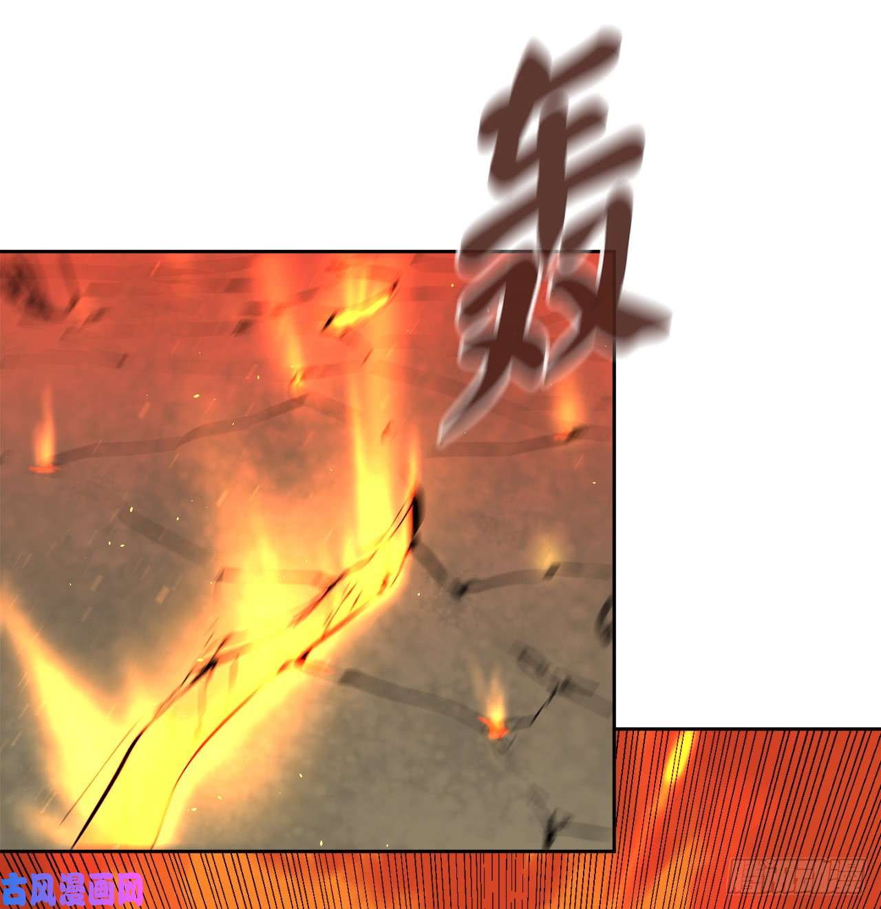 废柴重生之我要当大佬89.冒险探路