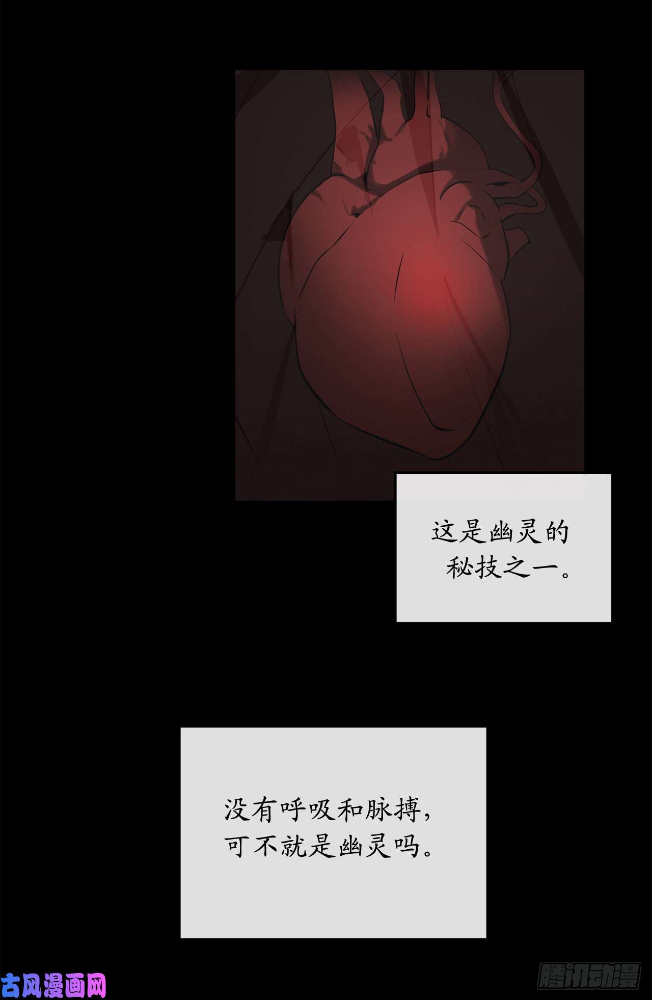 废柴重生之我要当大佬89.冒险探路