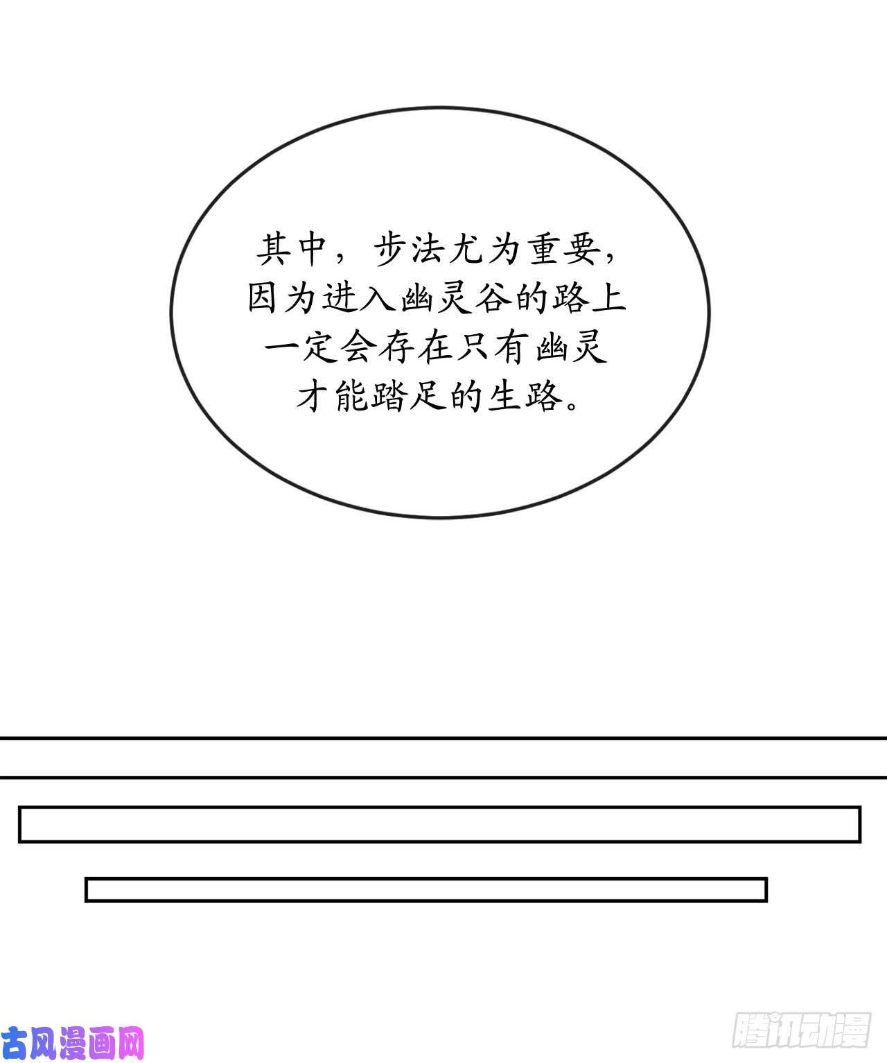 废柴重生之我要当大佬89.冒险探路