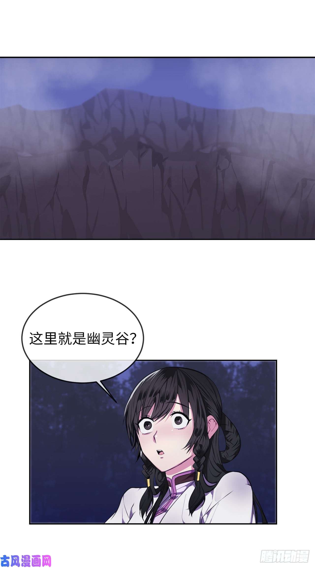 废柴重生之我要当大佬90.勇战幽灵
