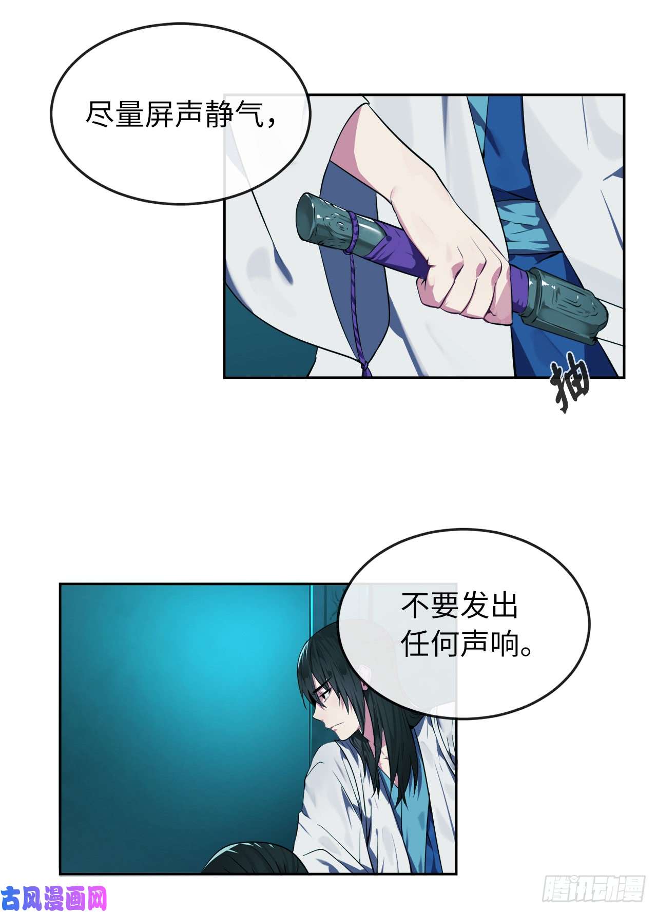 废柴重生之我要当大佬90.勇战幽灵