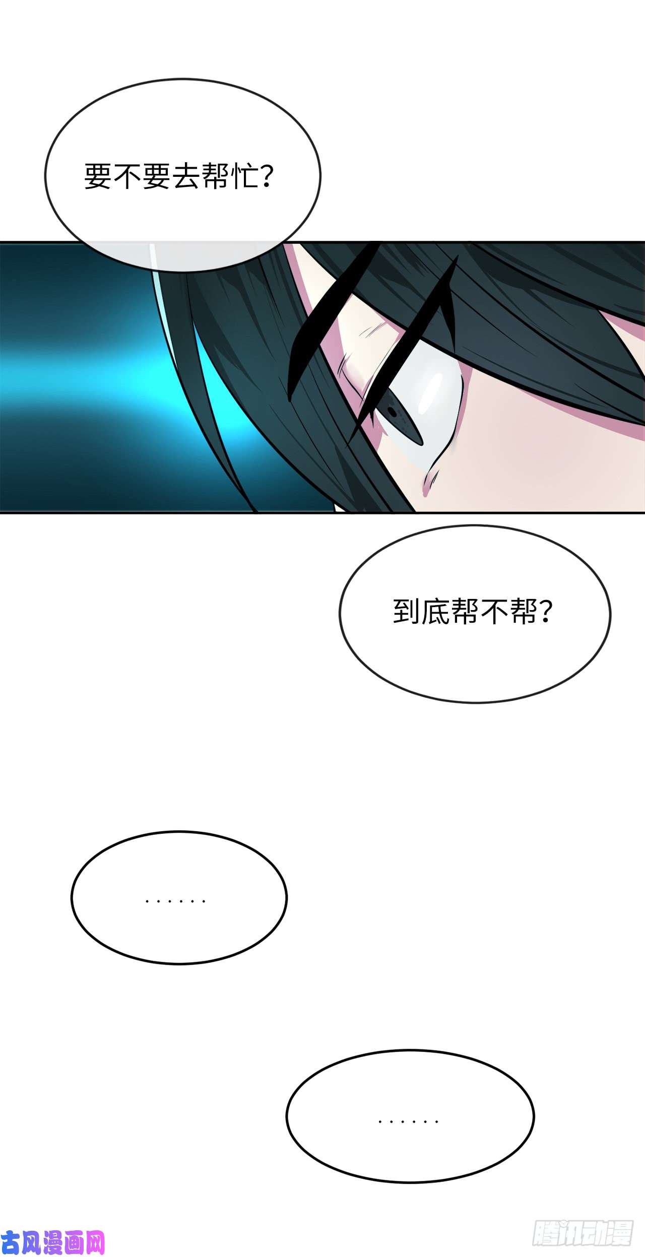 废柴重生之我要当大佬90.勇战幽灵