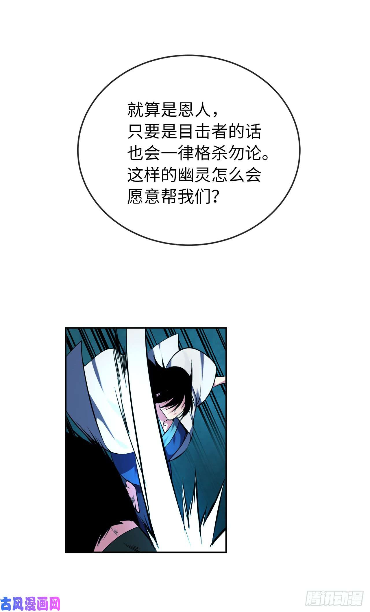 废柴重生之我要当大佬90.勇战幽灵