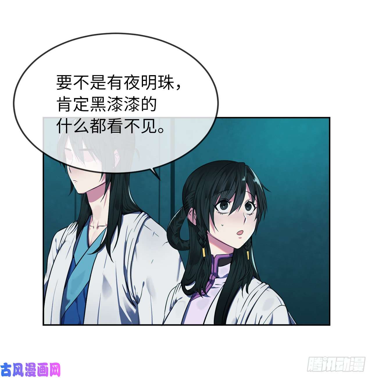 废柴重生之我要当大佬90.勇战幽灵