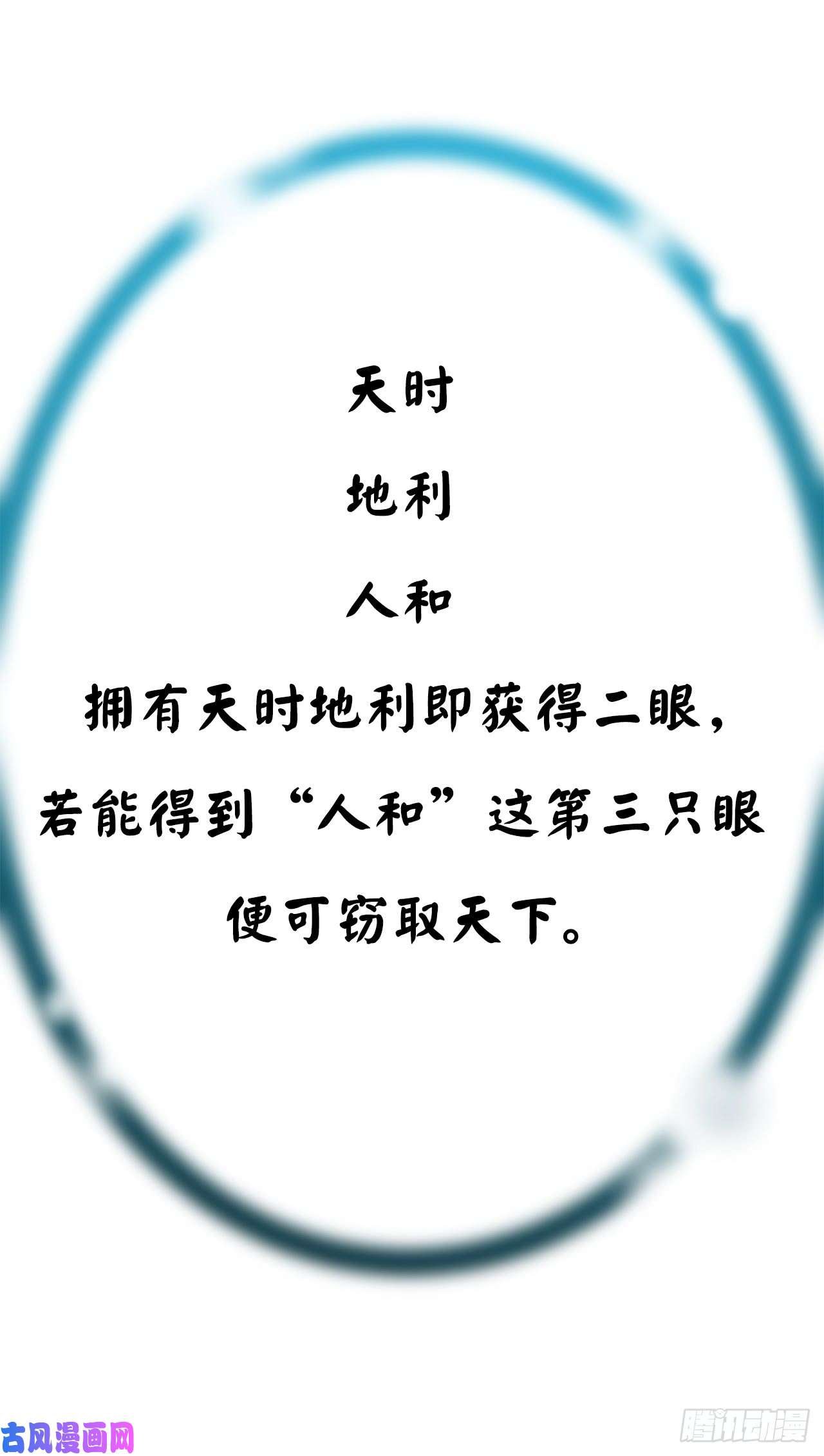 废柴重生之我要当大佬91.幽灵谷主