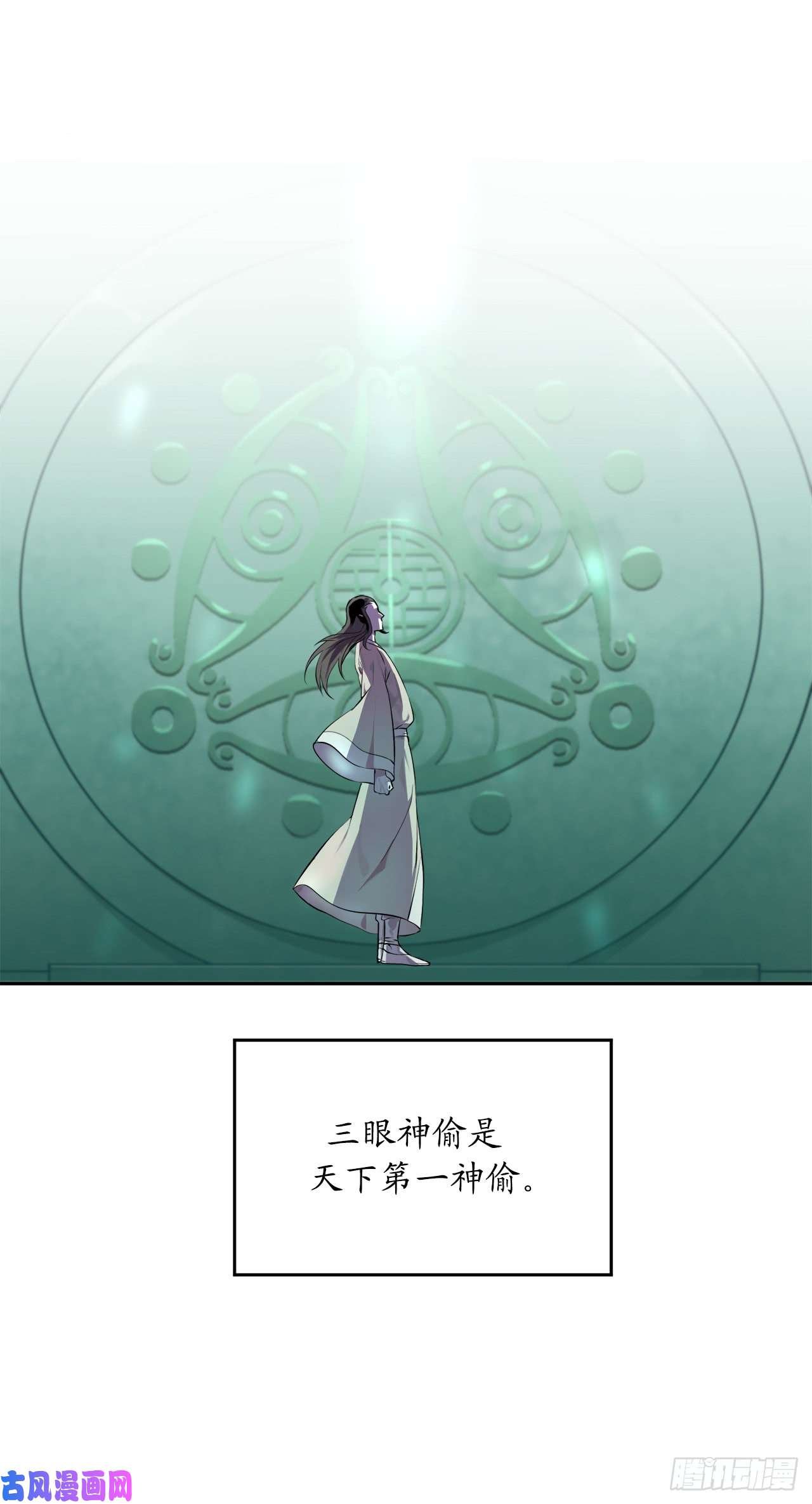 废柴重生之我要当大佬91.幽灵谷主