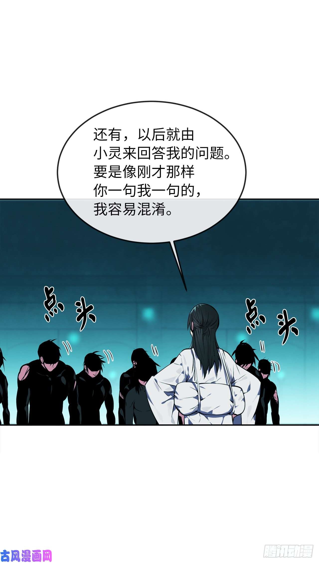 废柴重生之我要当大佬91.幽灵谷主