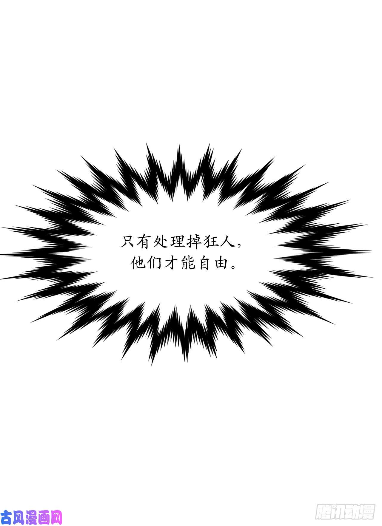 废柴重生之我要当大佬91.幽灵谷主