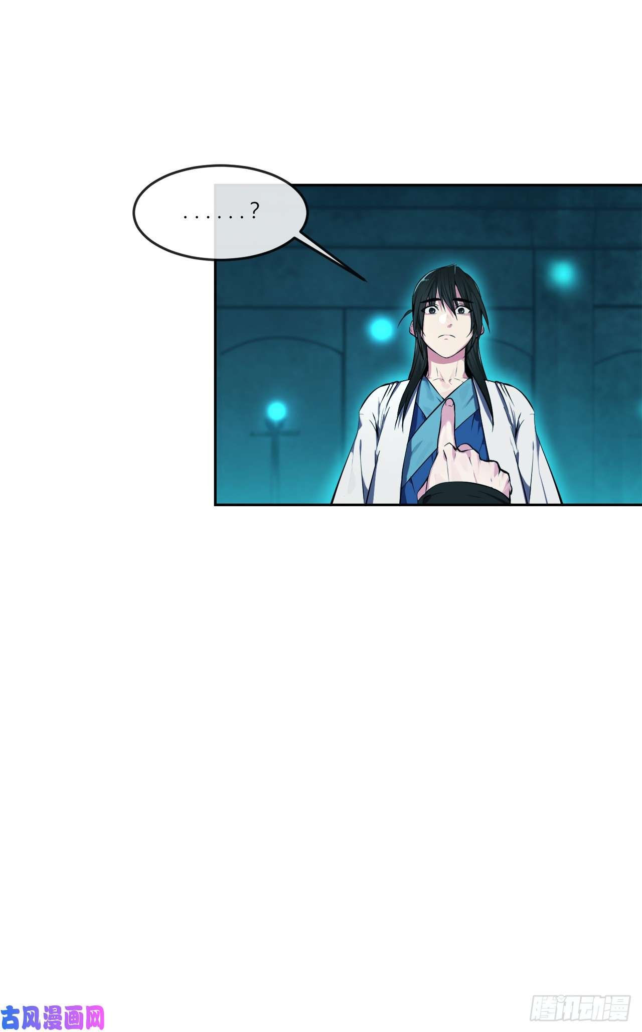 废柴重生之我要当大佬91.幽灵谷主