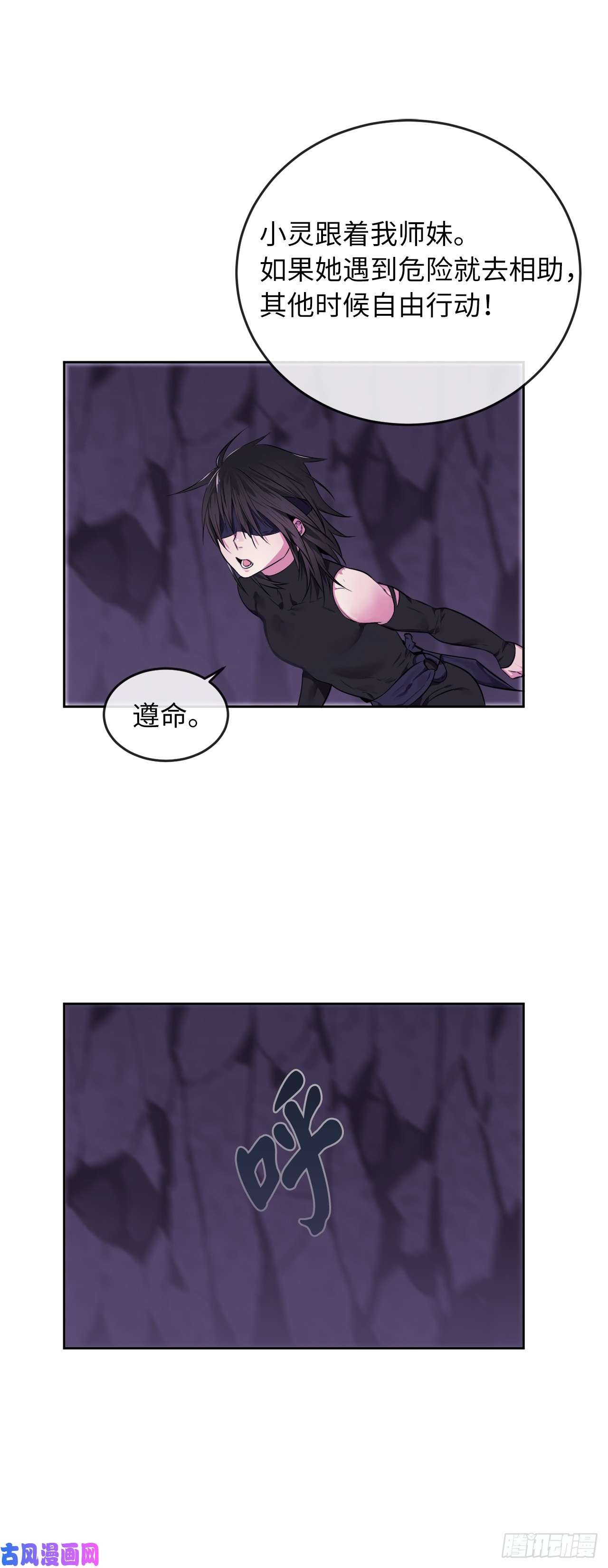 废柴重生之我要当大佬92.危机四伏