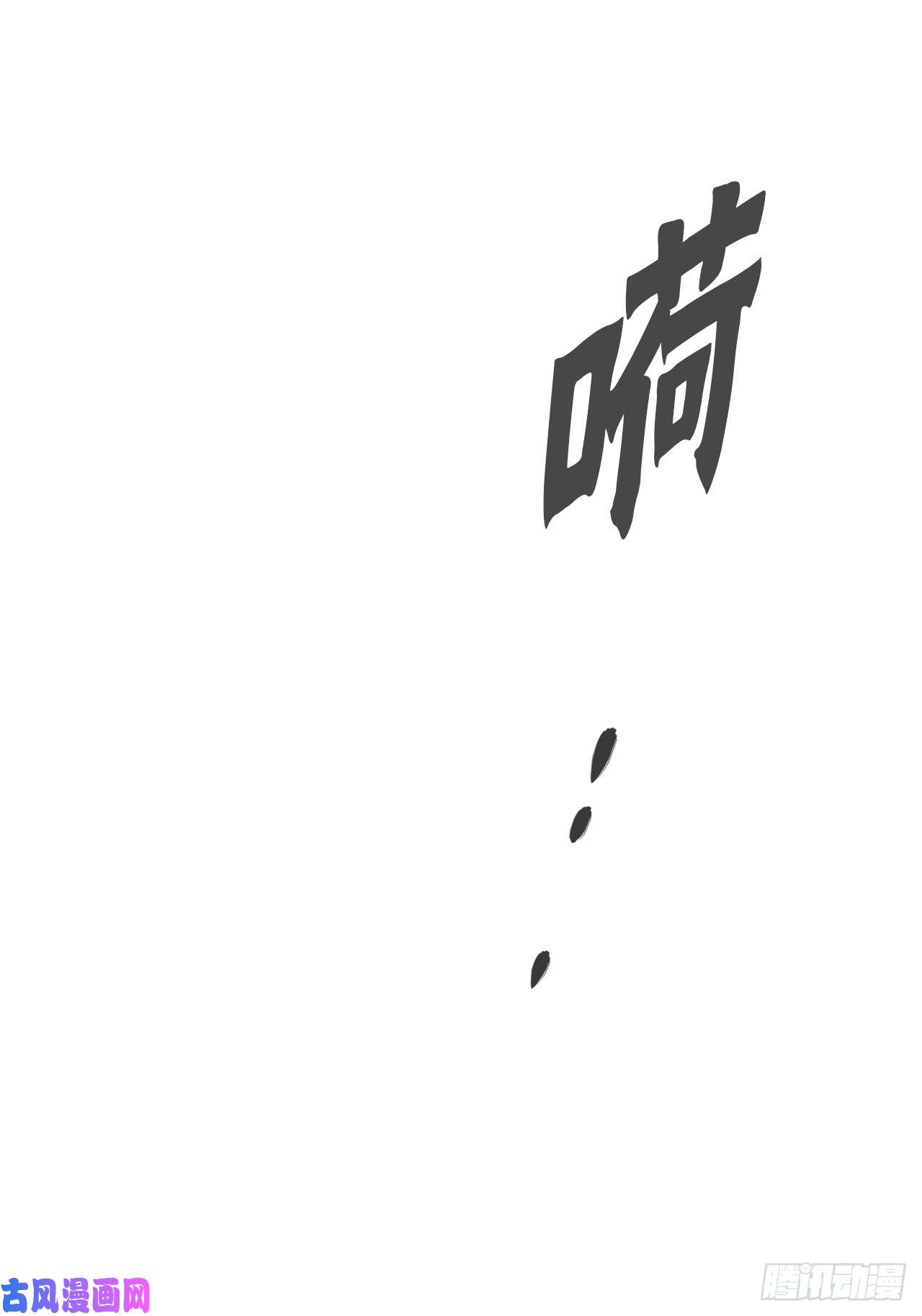 废柴重生之我要当大佬92.危机四伏