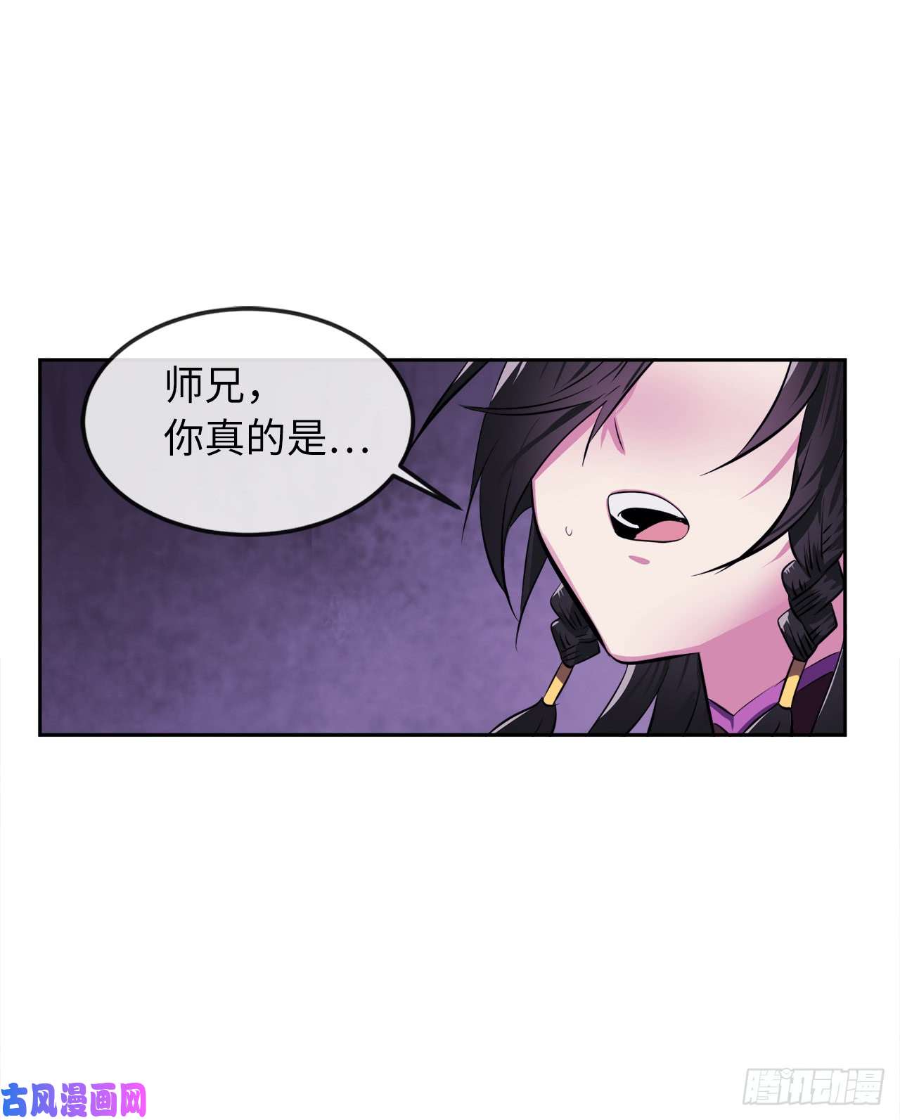 废柴重生之我要当大佬92.危机四伏
