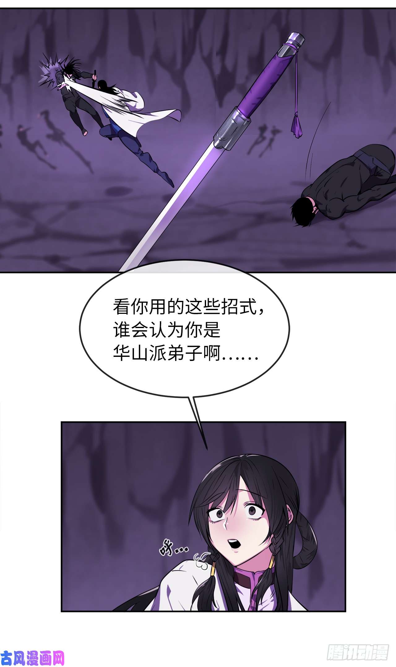 废柴重生之我要当大佬92.危机四伏