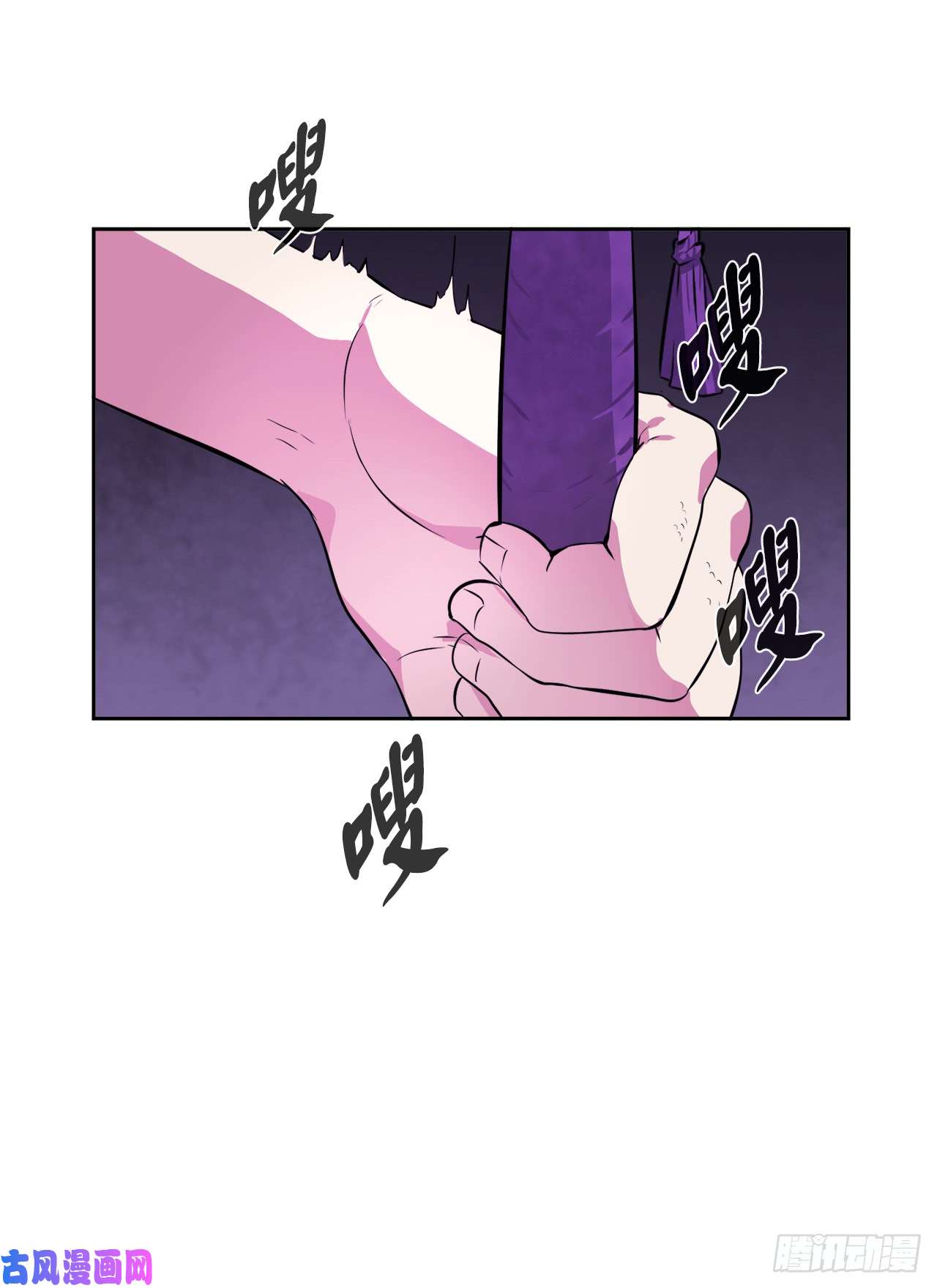废柴重生之我要当大佬92.危机四伏