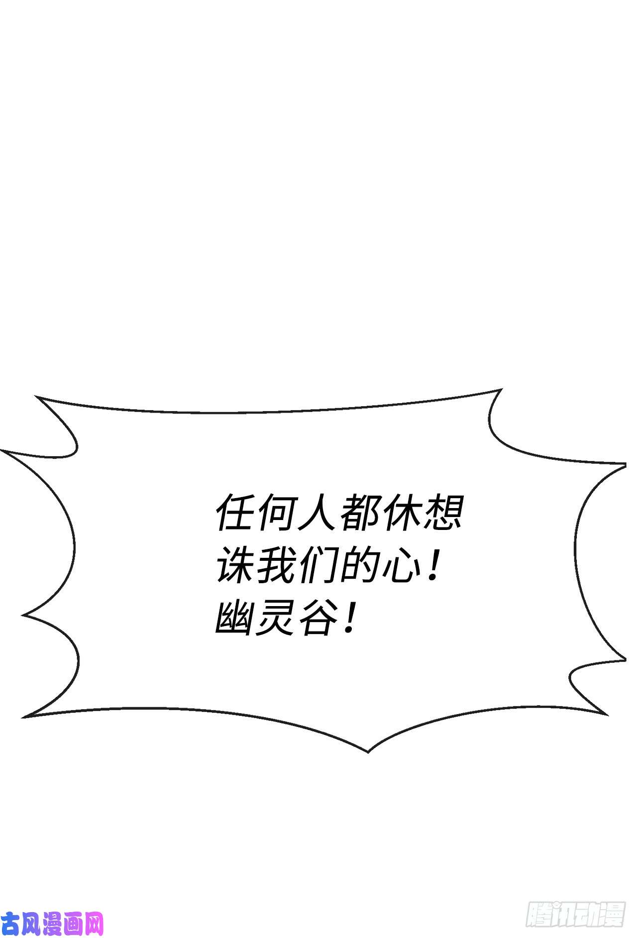 废柴重生之我要当大佬92.危机四伏