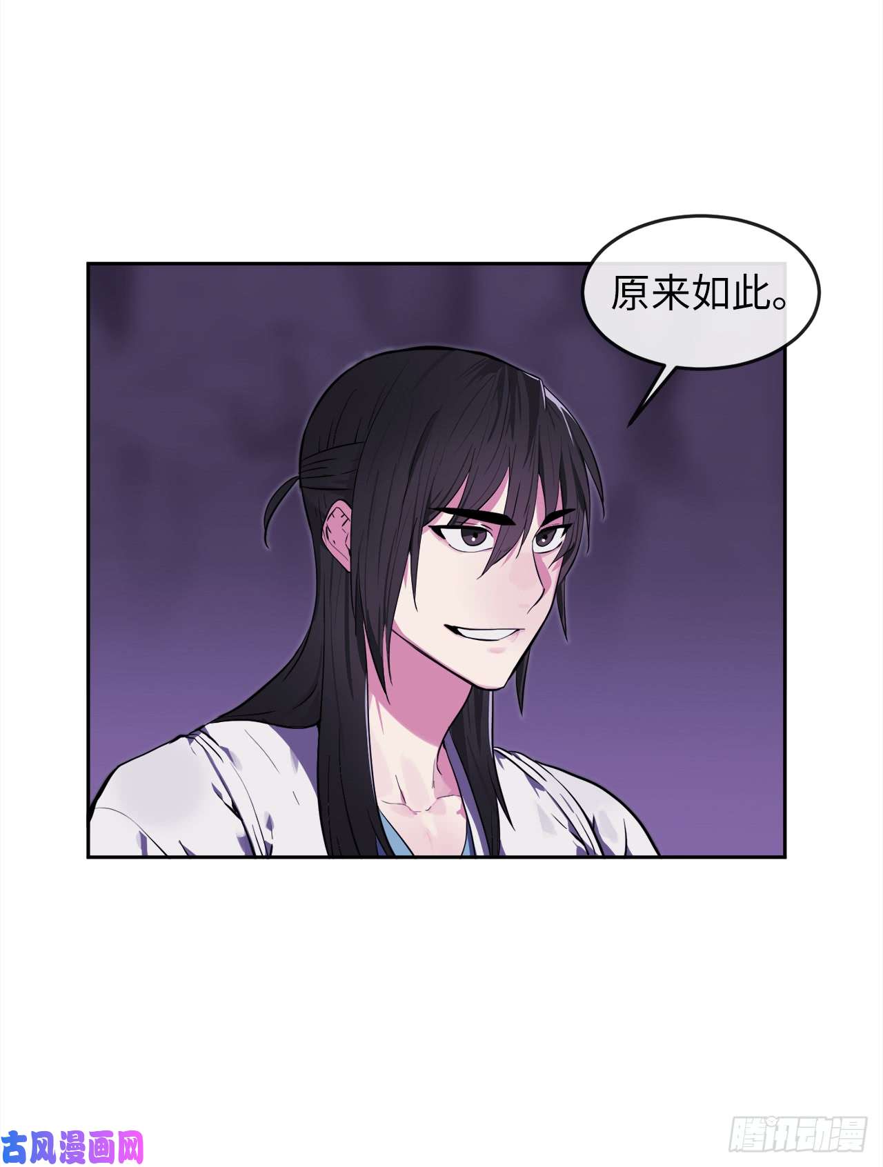 废柴重生之我要当大佬92.危机四伏