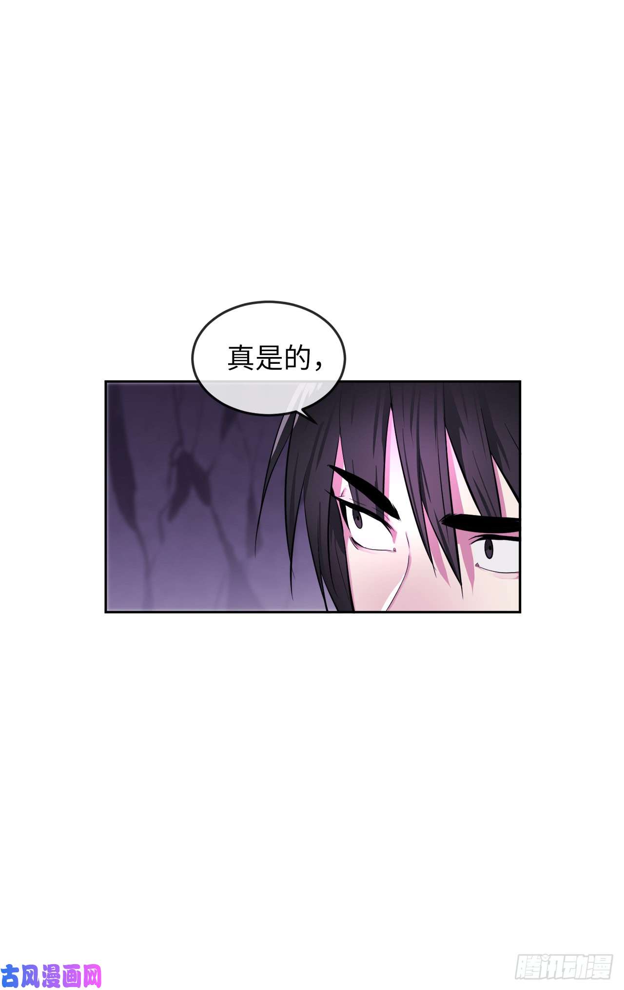 废柴重生之我要当大佬92.危机四伏